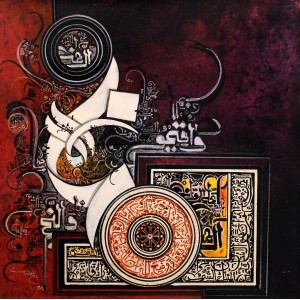 Bin Qalander, 18 x 18 Inch, Oil on Canvas, Calligraphy Painting, AC-BIQ-074